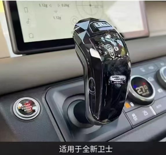 Defender Crystal Gear Lever Shift Knob