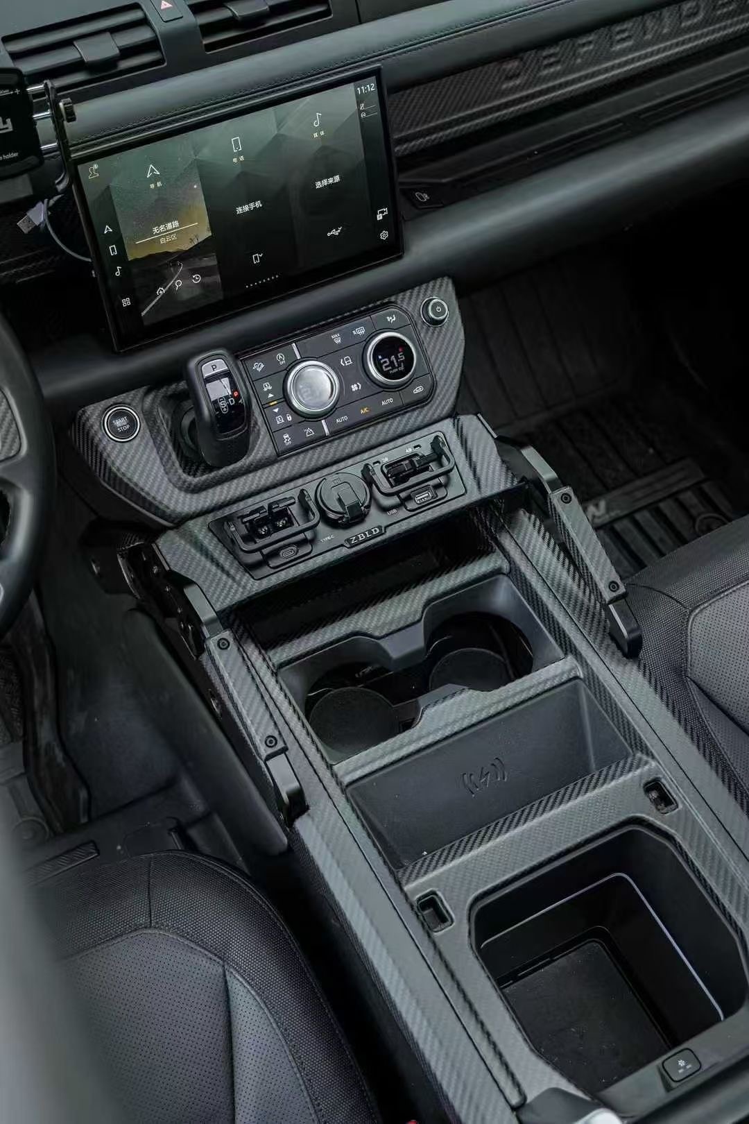 Defender Dry Carbon Fibre Centre Console Expansion Kit — image 1